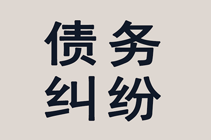 信用卡逾期无力还款，如何申请延期还款？